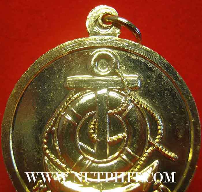 เหรียญกรมหลวงชุมพร พระบิดาแห่งราชนาวี จังหวัดชุมพร*249