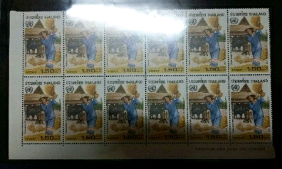 รวมแสตมป์ในหลวง ร.9 และแสตมป์ชุดอื่น ๆ SET 1