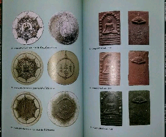 หนังสือ บารมีจตุคาม + เหรียญจตุคาม รุ่นบารมีจตุคาม 1 องค์