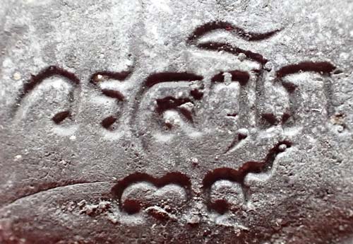 ชุดพระผงเก่า ราคาเร้าใจ+รับประกัน 3 มาตรฐานสูงสุด(แท้+พอใจ+ประกันราคา)*61