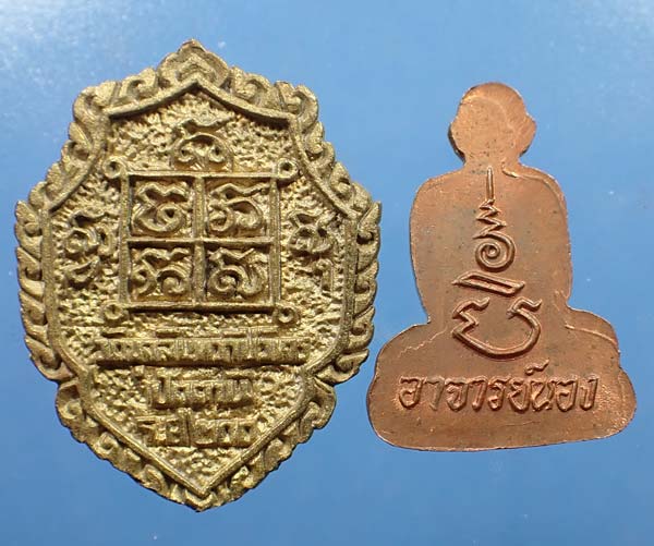 รวมพระเก่าให้เร้าใจ แพ็ค 5 องค์ในราคาสุดพิเศษครับ*93