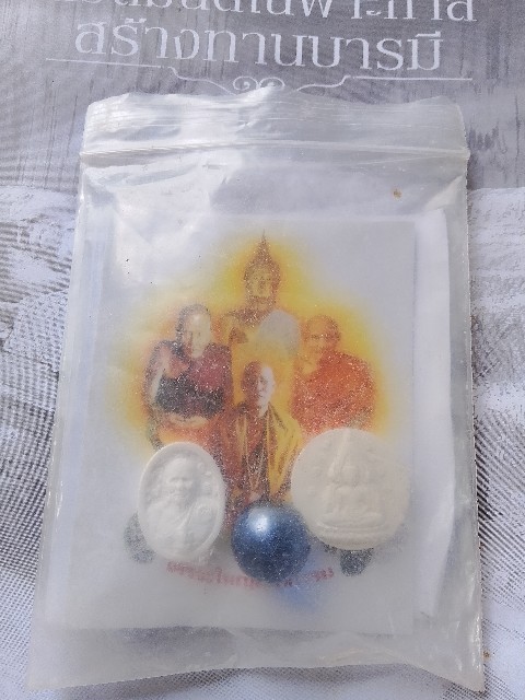 พระผงจักรพรรดิ์ หลวงตาม้า วัดถ้ำเมืองนะ พิมพ์หลวงปู่ดู่ พิมพ์พระพุทธชินราช พร้อมลูกแก้ว