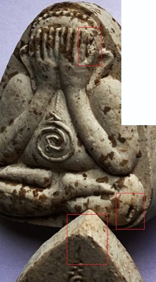 พระชุด3 องค์ เนื้อผง หลวงพ่อลัด วัดนาสร้าง ชุมพร ปี40 เคาะเดียว