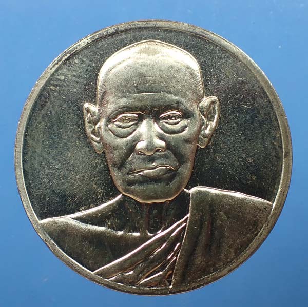 พระสภาพสวย เหรียญสมเด็จพุฒาจารย์โต เนื้อเงิน ครบชุดเล็กใหญ่+บัตรรับรองพระแท้*180