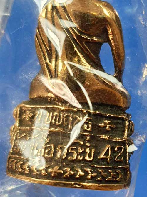 ชุดใหญ่!!!พระกริ่งบุญฤทธิ์ ลพ.จำเนียร วัดถ้ำเสือ กระบี่ ปี ๓๗ และปี ๔๒ รวม 139 องค์*ส214