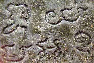 พระปิดตาหลวงปู่เฮี้ยง วัดป่าฯ พ.ศ.๒๕๐๘ พิมพ์จัมโบ้ ฐาน ป.+บัตรรับรองพระแท้*ส216