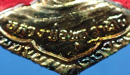 แพ็คคู่แท้ลงยาสวยกริ๊บเหรียญหลวงพ่อพุธ ฐานิโย ลงยาหลังพระพุทธโสธร*228