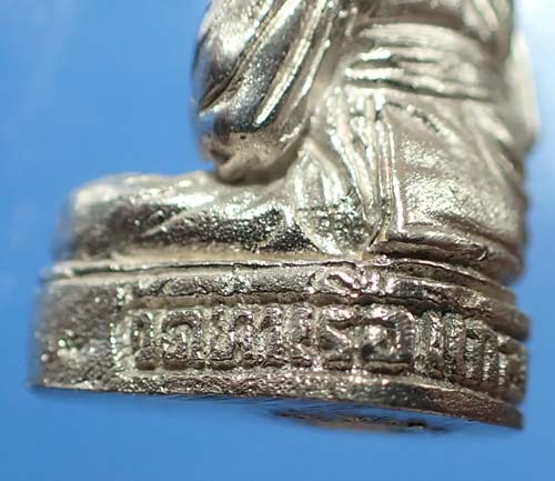 รูปเหมือน เนื้อเงิน หลวงพ่อรวย วัดท่าเรือ ระยอง สวยกริ๊บ+บัตรรับรองพระแท้*48