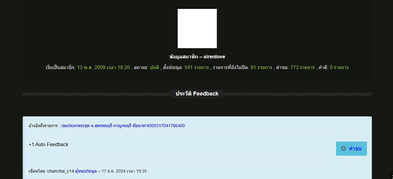 เหรียญหล่อ หลวงปู่ไปล่ วัดกำแพง ว.ส. ออกวัดสิงห์ ปี2534 สวยๆ