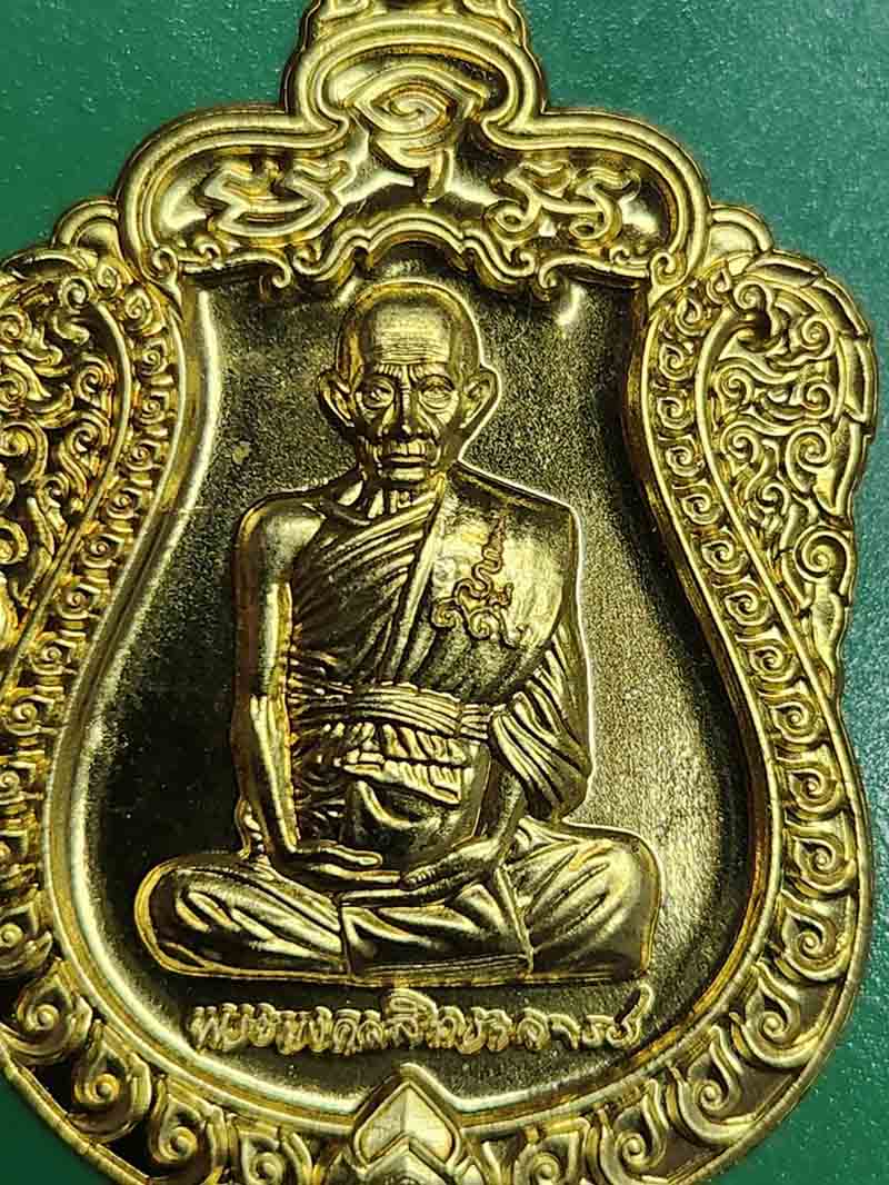 เหรียญหลวงพ่อรวย รวย99 ปี 2564 วัดตะโก อยุธยา เนื้อเสมาทองระฆัง ขัดเงา เลข 103269 พร้อมกล่องเดิม