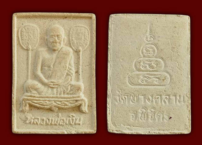 หลวงพ่อเงิน วัดบางคลาน พิจิตร ทีเดียว 6 องค์