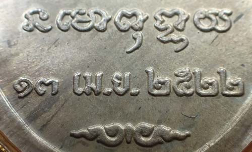 เหรียญหลวงปู่ชา วัดหนองป่าพง เนื้อเงิน+เลี่ยมทองคำแท้ สภาพแชมป์ประเทศไทย+บัตรรับรองพระแท้*211