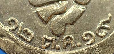 พระสังฆราชวาสน์ แท้เก่าแก่มาตั้งแต่ปีพ.ศ.๒๕๑๙*250