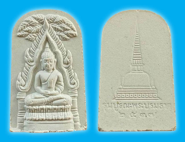 พระ สายใต้ ทีเดียว 9 องค์ เคาะเดียว