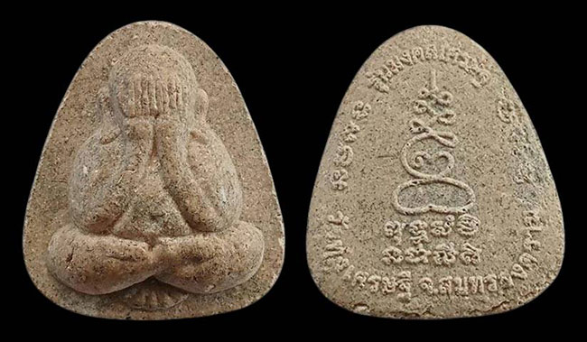 พระ สมุทรสงคราม ทีเดียว 9 องค์....เคาะเดียว