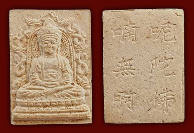 เทพจีน ทีเดียว 9 องค์...เคาะเดียว