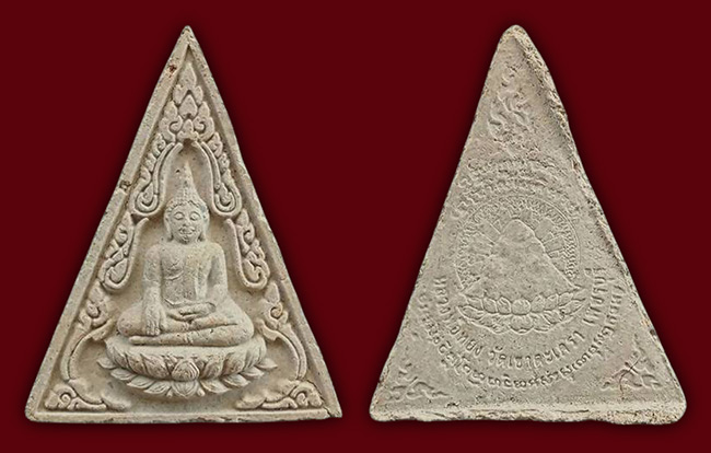 สายเพชบุรี 7 องค์...เคาะเดียว