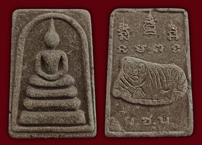 สายเพชบุรี 7 องค์...เคาะเดียว