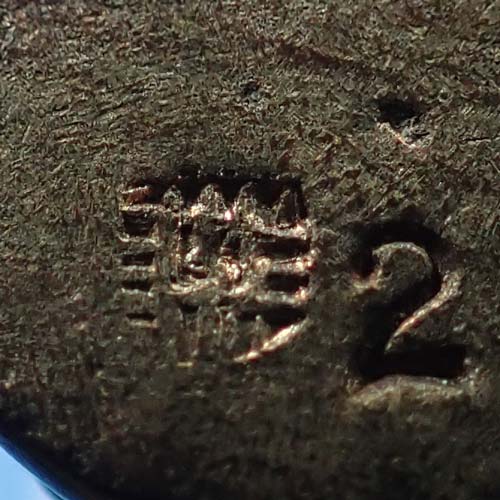 พระชัยวัฒน์ เนื้อนวะโลหะ หลวงพ่อรวย วัดท่าเรือ ระยอง สวยกริ๊บ+บัตรรับรองพระแท้*120