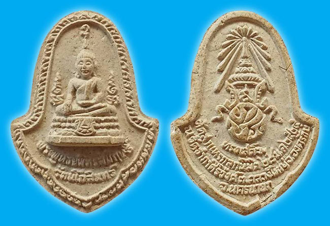 นครนายก 7 องค์ ...เคาะเดียว