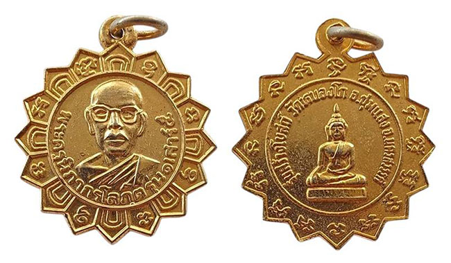 พระ นครสวรรค์ ทีเดียว 11 รายการ....เคาะเดียว