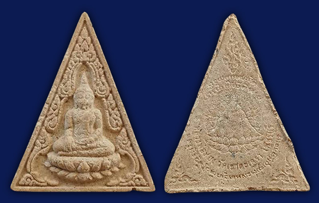 สายเพชบุรี 8 องค์...เคาะเดียว