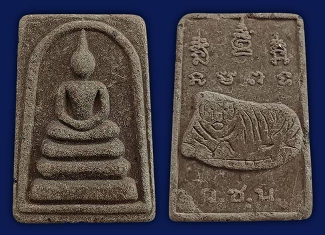 สายเพชบุรี 8 องค์...เคาะเดียว