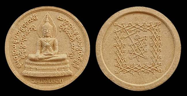 หลวงพ่อทองกลึง วัดเจดีย์หอย ปทุมธานี 7 องค์...เคาะเดียว