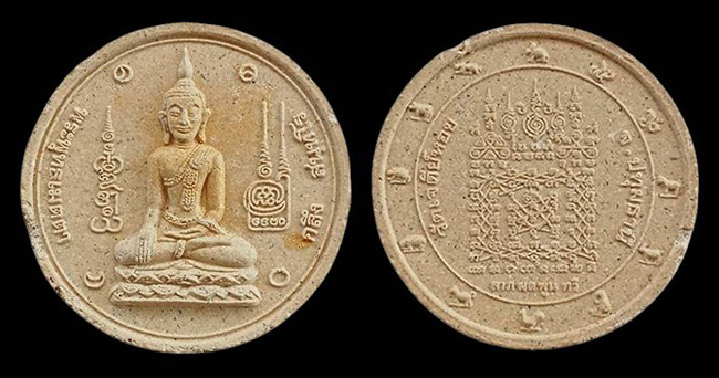 หลวงพ่อทองกลึง วัดเจดีย์หอย ปทุมธานี 7 องค์...เคาะเดียว