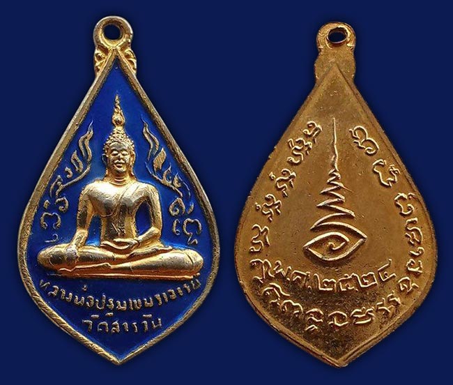 พระ นครปฐม 10 องค์....เคาะเดียว