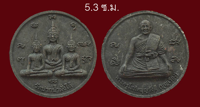 ขนาดอยู่ในรูป ทีเดียว 7 องค์