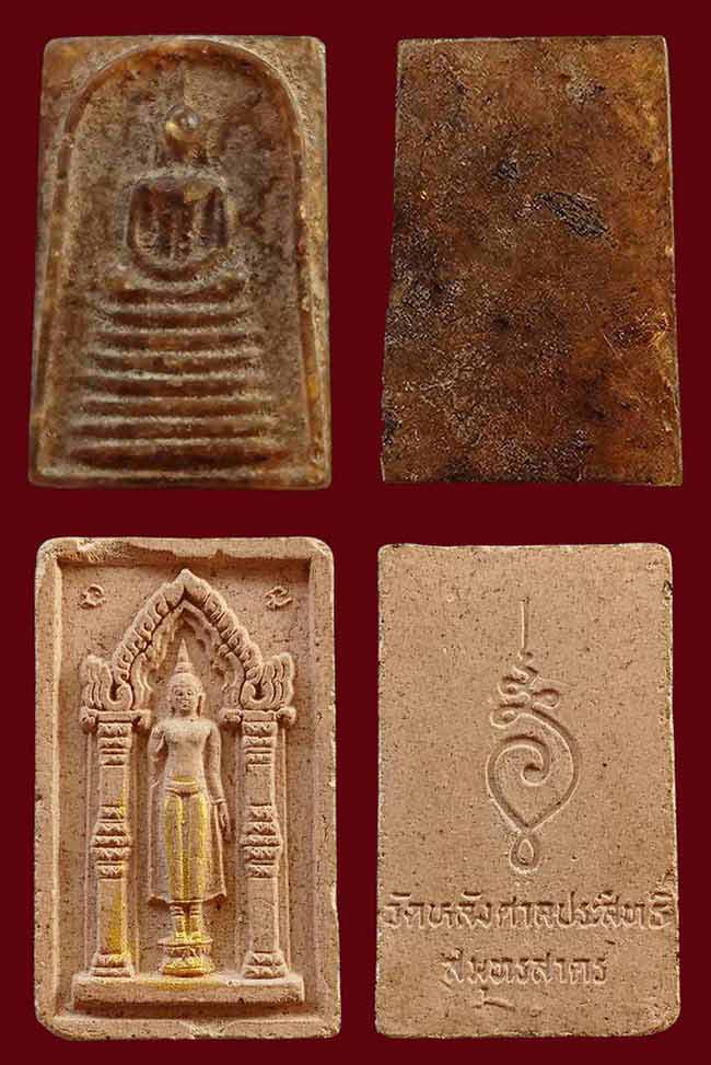 ทีเดียว 12 องค์ ชุดที่ 6...เคาะเดียว