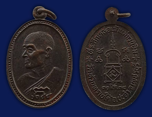 สาย ประจวบคีรีขันธ์ ทีเดียว 6 รายการ....เคาะเดียว