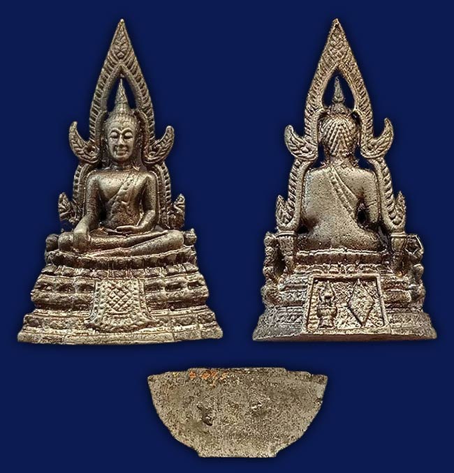 รวมเหรียญ ภาคกลางตอนบน...7 องค์....เคาะเดียว