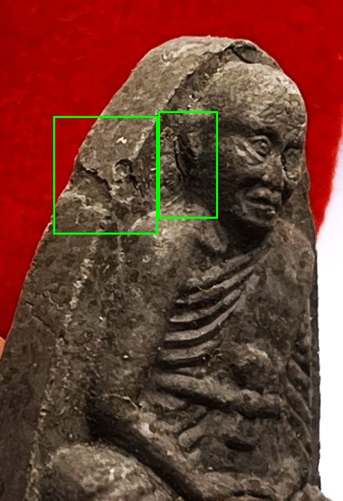 +พระผง รูปเหมือนหลวงพ่อทอง วัดสระแก้ว จ.สระแก้ว เคาะเดียว