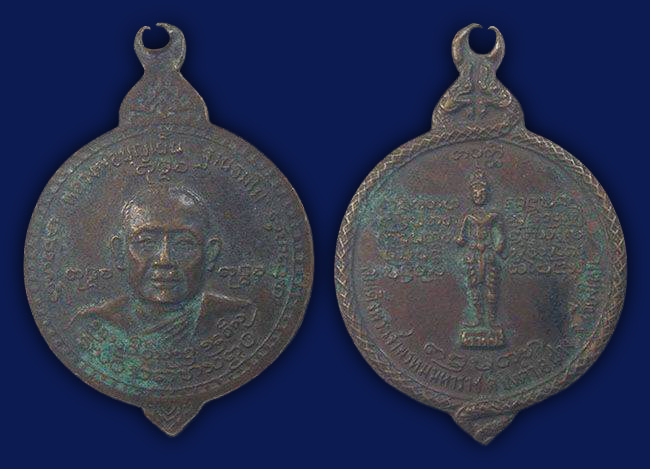 สายเหนือ 7 รายการ..เคาะเดียว