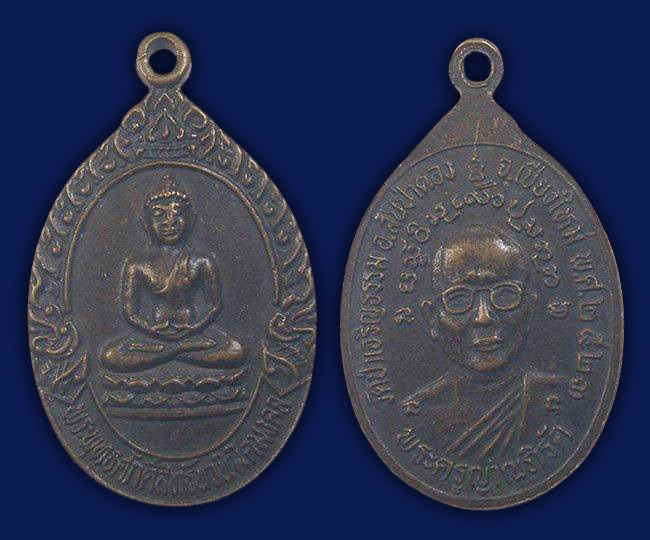 สายเหนือ 7 รายการ..เคาะเดียว