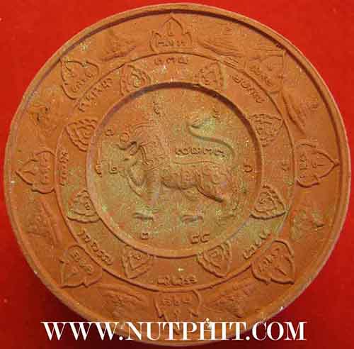 ครบชุด 3 องค์ กริ๊บยันกล่องทุกองค์ หลวงพ่อจง อยุธยา รุ่นรวยเพิ่มพูนทรัพย์*229