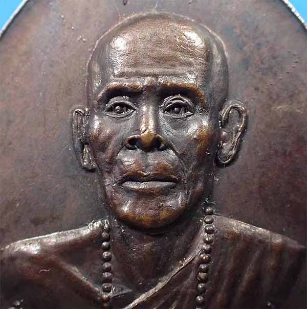 เหรียญรุ่นแรกหลวงปู่คำคะนิง ผู้มีพุทธานุภาพเทียบเท่าหลวงพ่อปาน+บัตรรับรองพระแท้*14