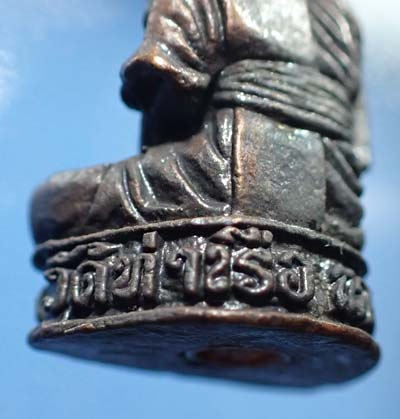 รูปเหมือน หลวงพ่อรวย วัดท่าเรือ ระยอง สวยกริ๊บ+บัตรรับรองพระแท้*55