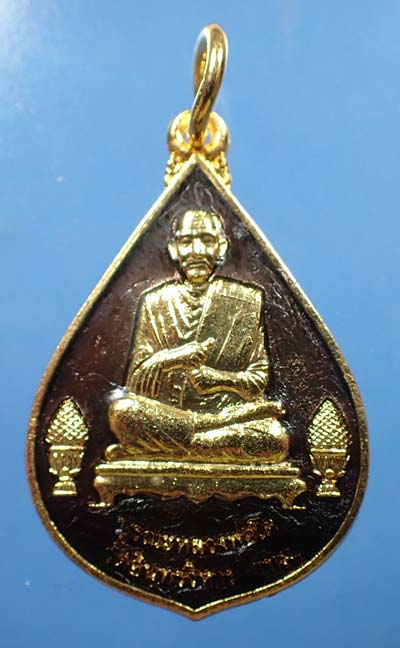 แพ็คคู่ เหรียญสมเด็จโต วัดระฆังโฆสิตาราม 2 องค์*56