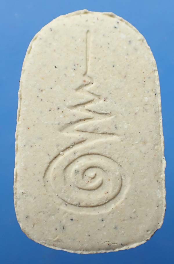 พระนาคปรก พ.ศ.๒๕๑๙ วัดพระธาตุพนม นครพนม+ชุดจากวัดพระธาตุพนม*105