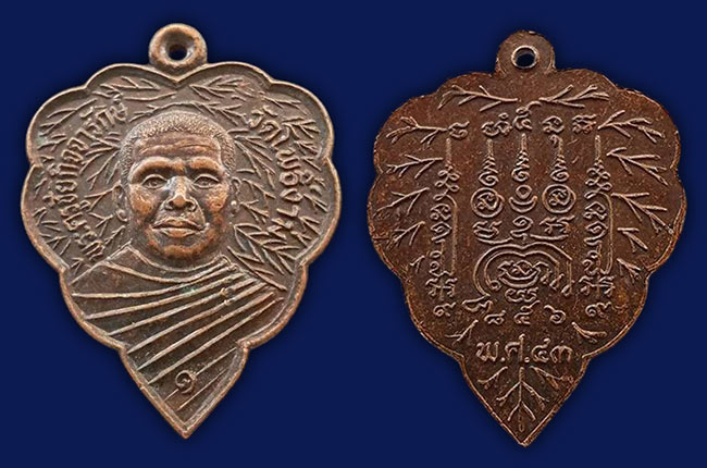 สาย ลพบุรี ทีเดียว 6 องค์...เคาาะเดียว