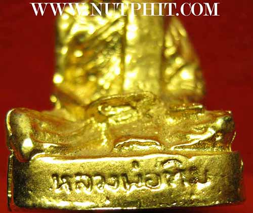 รูปหล่อยุคหลังแสนกว่าแล้วครับ รุ่นนี้ราคาสัมผัสได้ครับ รูปหล่อ ลป.ทิม นะชาลีติ ปี ๑๗*ส131