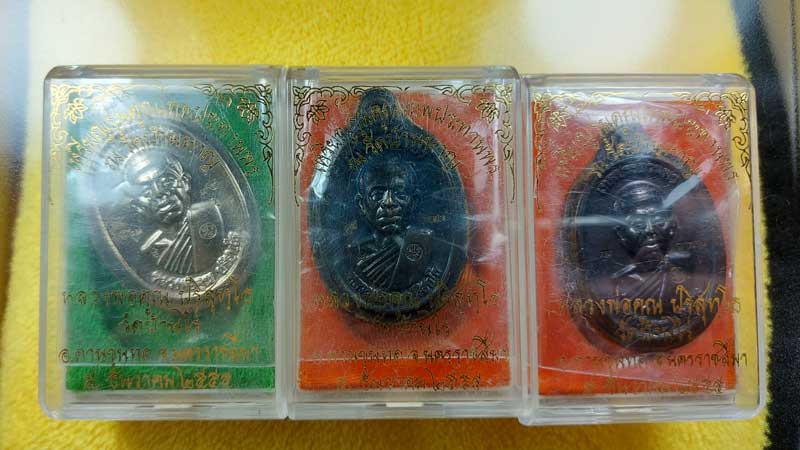 เหรียญคูณเทพประทานพร ออกวัดบ้านหาญ หลวงพ่อคูณ วัดบ้านไร่ เนื้อนวโลหะและเนื้ออัลปาก้า จำนวน 3 เหรียญ