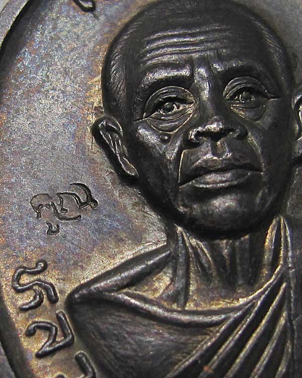 ปี 2536 เหรียญเจริญพรบน วัดแจ้งนอก หลวงพ่อคูณ ปริสุทโธ วัดบ้านไร่ เนื้อทองแดง