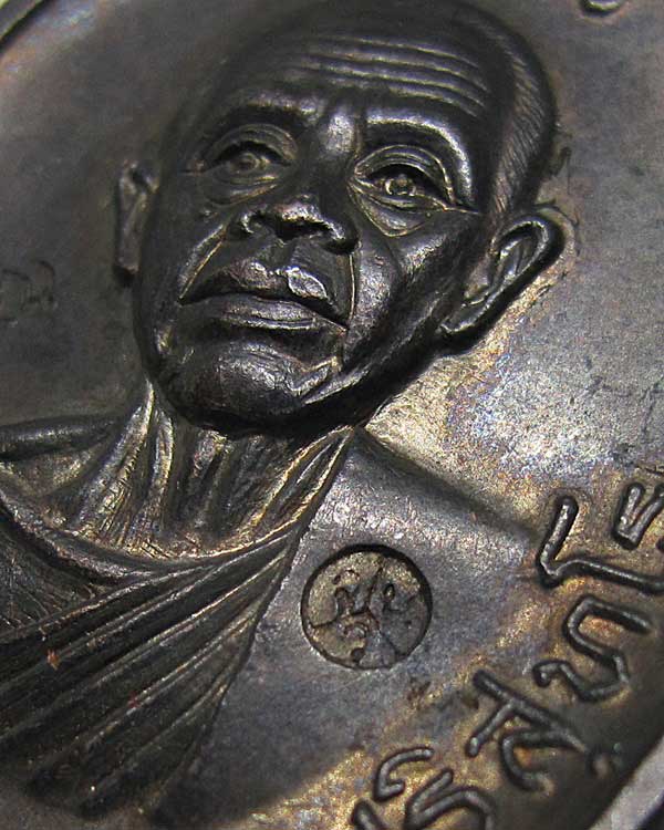 ปี 2536 เหรียญเจริญพรบน วัดแจ้งนอก หลวงพ่อคูณ ปริสุทโธ วัดบ้านไร่ เนื้อทองแดง