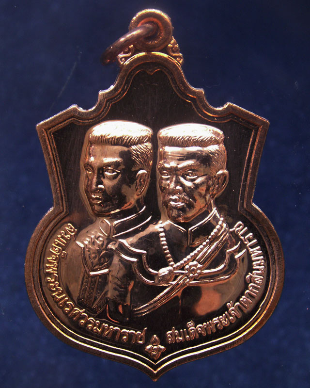 6.ชุดเหรียญ 2 มหาราช หลังยันต์องการมหาอุทัยใหญ่-มหาดำ-มหาแคล้ว สมทบทุนสร้าง ร.พ. 84 พรรษามหาราช พ.ศ.