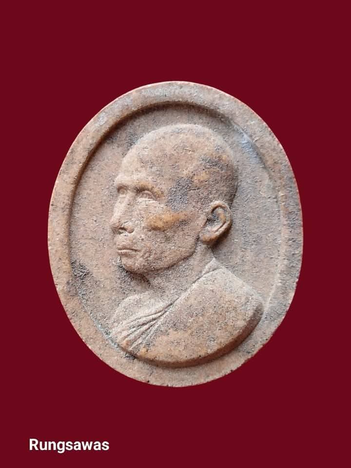 พระชุดเบญจภาคี หลวงพ่อรวย วัดตะโก ที่ระลึกในงานฝังลูกนิมิต ปี 2543 ( 5 องค์ )