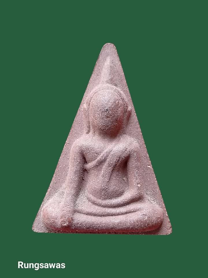 พระชุดเบญจภาคี หลวงพ่อรวย วัดตะโก ที่ระลึกในงานฝังลูกนิมิต ปี 2543 ( 5 องค์ )